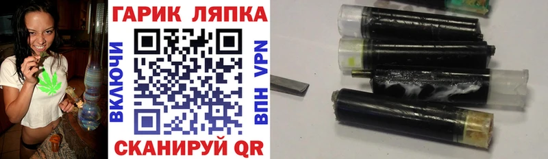 Что такое Корсаков A PVP  Мефедрон 