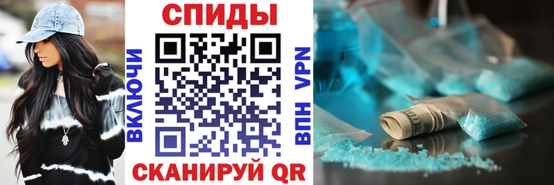дарнет шоп  Корсаков  Amphetamine Розовый 