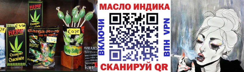 Canna-Cookies конопля  продажа наркотиков  Корсаков 