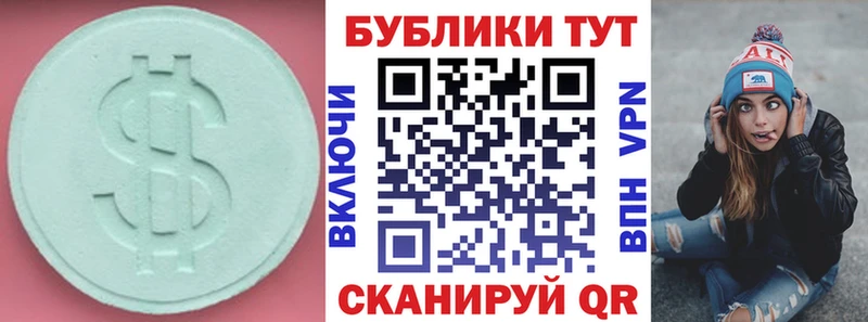 как найти наркотики  площадка наркотические препараты  Ecstasy Philipp Plein  Корсаков 