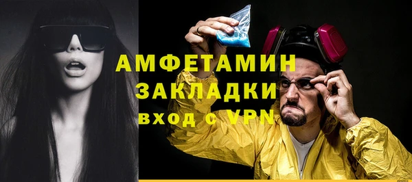 ГАЛЛЮЦИНОГЕННЫЕ ГРИБЫ Баксан