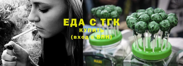 ГАЛЛЮЦИНОГЕННЫЕ ГРИБЫ Баксан