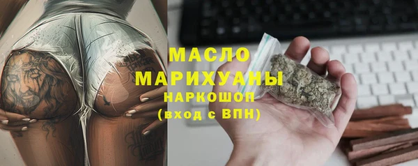 ГАЛЛЮЦИНОГЕННЫЕ ГРИБЫ Баксан
