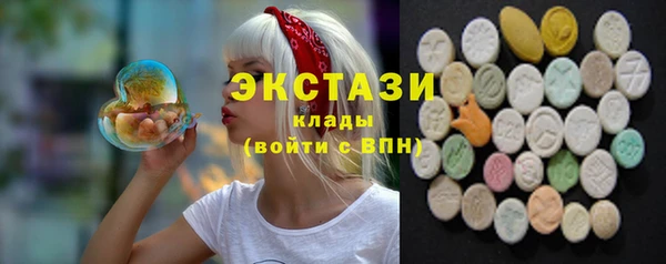 ГАЛЛЮЦИНОГЕННЫЕ ГРИБЫ Баксан