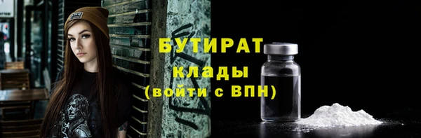 крисы Балахна