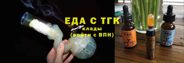 ГАЛЛЮЦИНОГЕННЫЕ ГРИБЫ Баксан