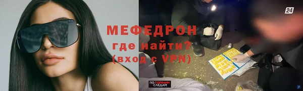 мдма Протвино