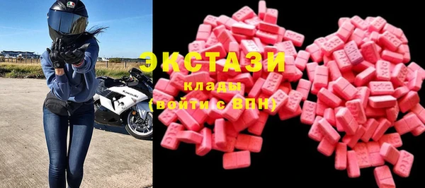 ГАЛЛЮЦИНОГЕННЫЕ ГРИБЫ Баксан