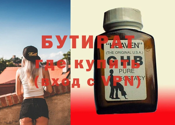 ГАЛЛЮЦИНОГЕННЫЕ ГРИБЫ Баксан