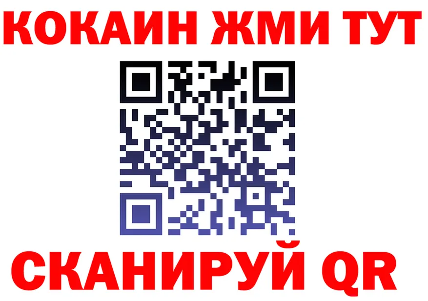 ГАШ VHQ ТОР мориарти KRAKEN Корсаков
