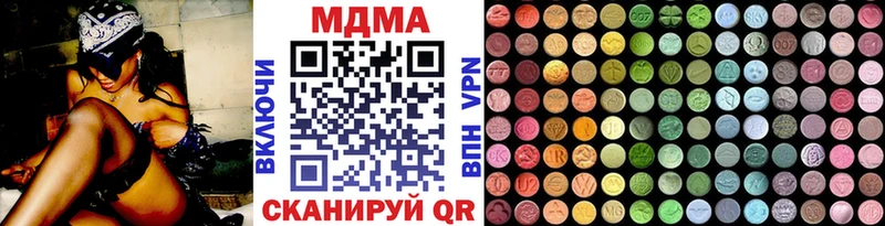 ссылка на мегу tor  Корсаков  MDMA кристаллы 