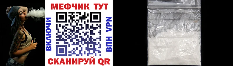 blacksprut зеркало  Корсаков  Мефедрон мяу мяу 