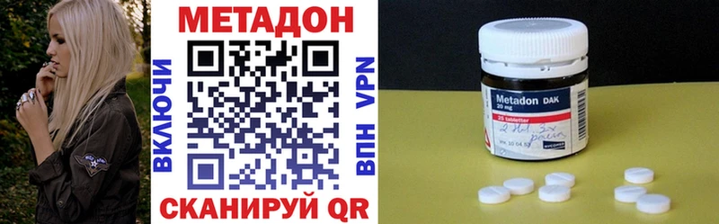 хочу   Корсаков  Метадон мёд 