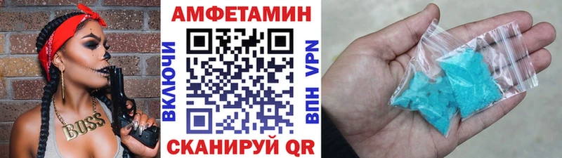 МЕТАМФЕТАМИН Декстрометамфетамин 99.9%  наркотики  Корсаков 