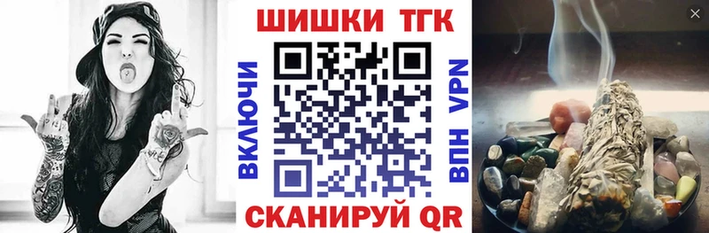 Конопля THC 21%  Корсаков 